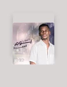 Ouça العمده, assista a videoclipes, leia a biografia, veja as datas das turnês e mais!