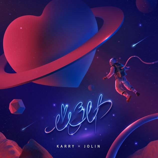 城堡》- JOLIN蔡依林的专辑- Apple Music