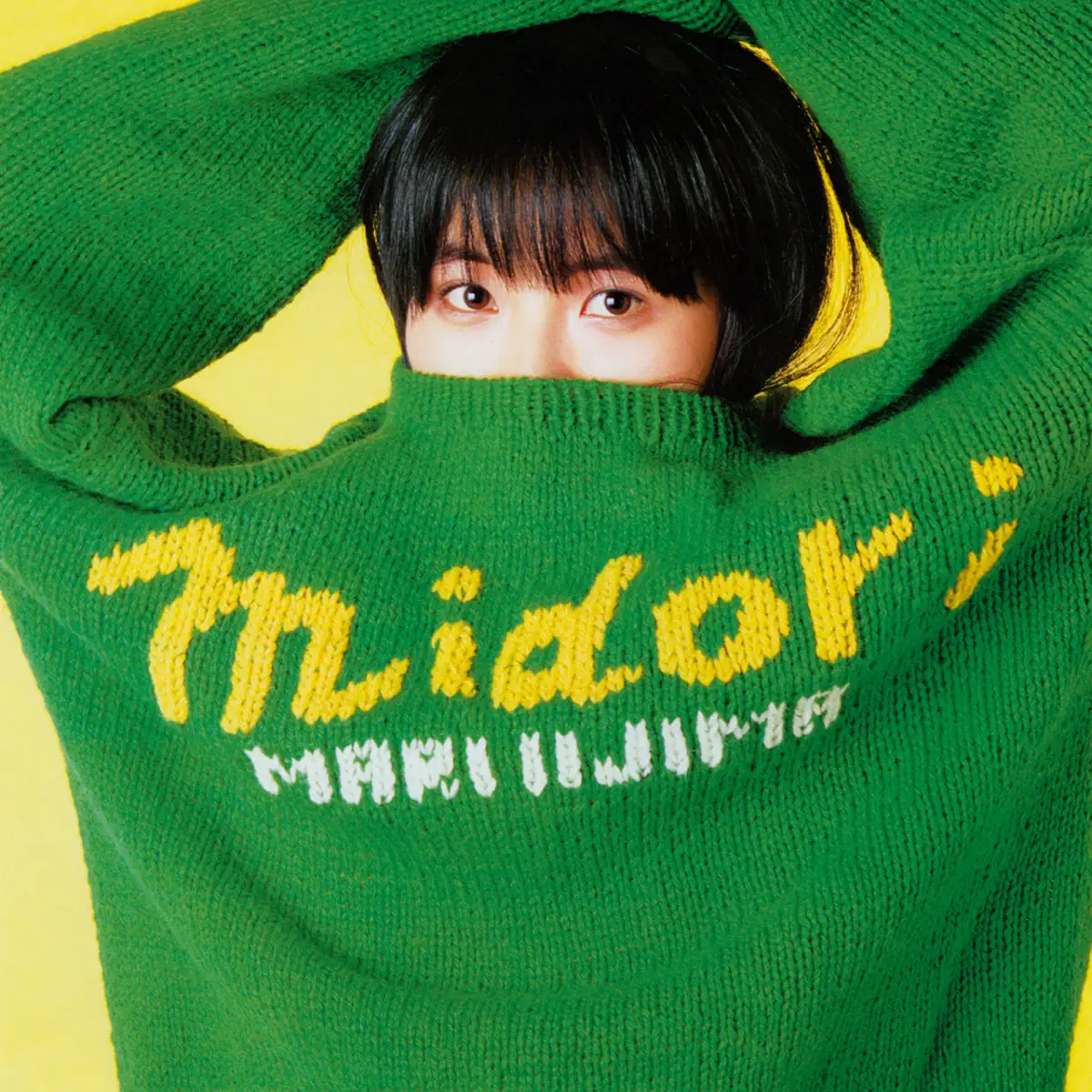 飯島真理 - midori (2019 Remaster) (1985) [iTunes Plus AAC M4A]-新房子