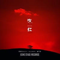 深红 - Single - Cui Tian Qi & Alex x
