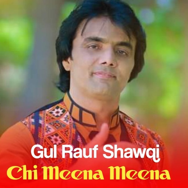 Chi Meena Meena