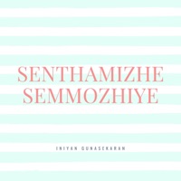 Senthamizhe Semmozhiye (feat. Swetha) - Single - Iniyan Gunasekaran