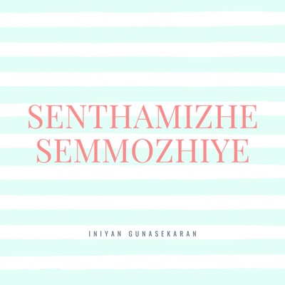Senthamizhe Semmozhiye (feat. Swetha) - Single