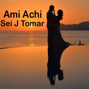 Ami Achi Sei J Tomar (Original Motion Picture Soundtrack) - EP