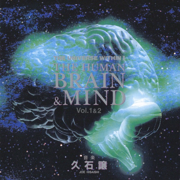 脳と心BRAIN&MIND cover