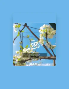 Listen to 李军良, watch music videos, read bio, see tour dates & more!