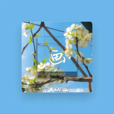Listen to 李军良, watch music videos, read bio, see tour dates & more!
