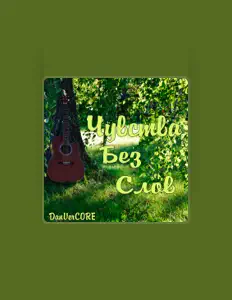 Listen to DanVerCORE, watch music videos, read bio, see tour dates & more!