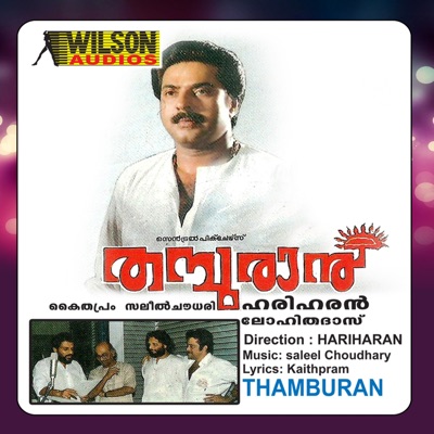 Thamburan (Original Motion Picture Soundtrack) - EP