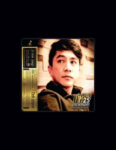 อุเทน พรหมมินทร์ सुनें, म्यूज़िक वीडियो देखें, बायो पढ़ें, दौरे की तारीखें और बहुत कुछ देखें!