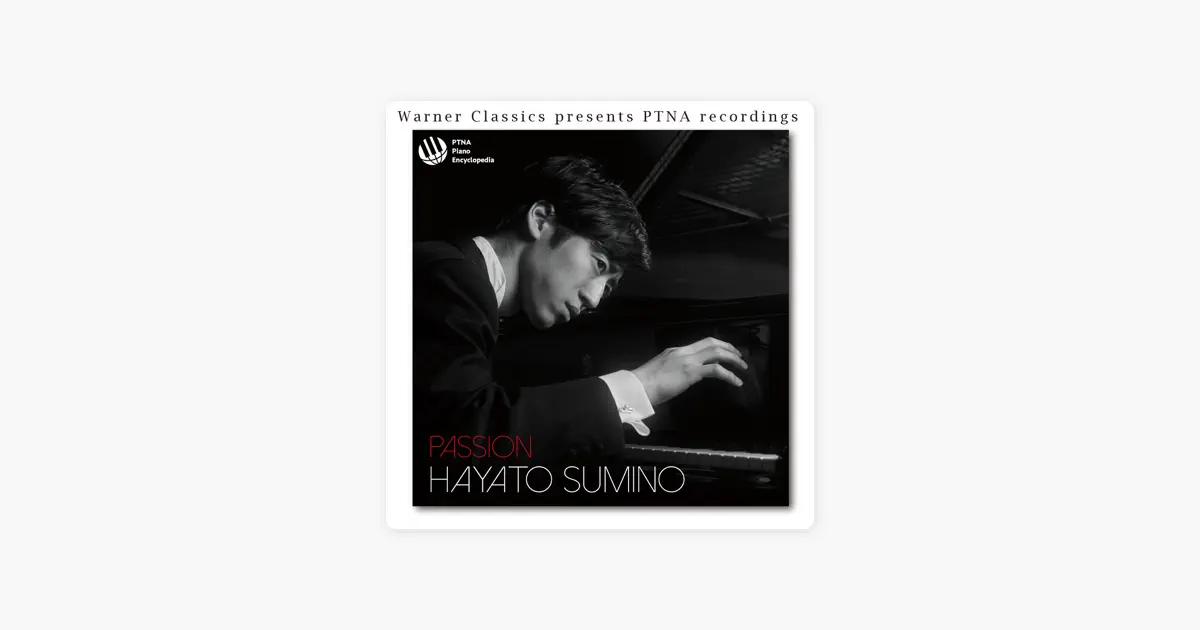直筆サイン入り HAYATO SUMINO アルバム PASSION Passion by Hayato Sumino - Apple Music Classical