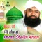 Karam Ho Shah-e-Madina - Al Haaj Imran Sheikh Attari lyrics