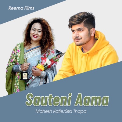 Mahesh Kafle & Sita Thapa - Sauteni Aama