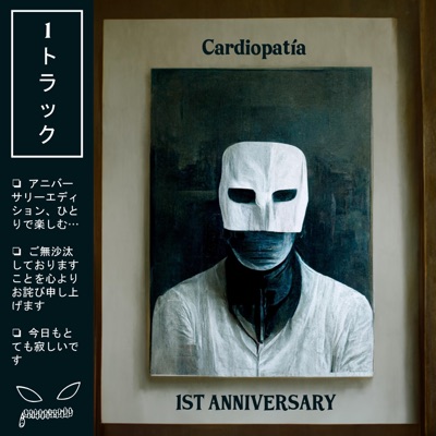Cardiopatía 1st Anniversary