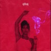 Cyra Gwynth - high