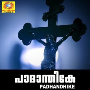 Padhandhike - Single