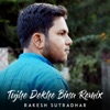 Tujhe Dekhe Bina (Remix Version) - Single