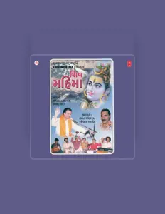聆聽 Gopal Barot、觀看音樂影片、閱讀小傳、查看巡演日期等！