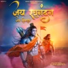 Jai Raghunandan Jai Siyaram - Single