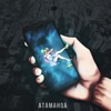 Атаманqa - Single