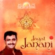 Jagat Janani