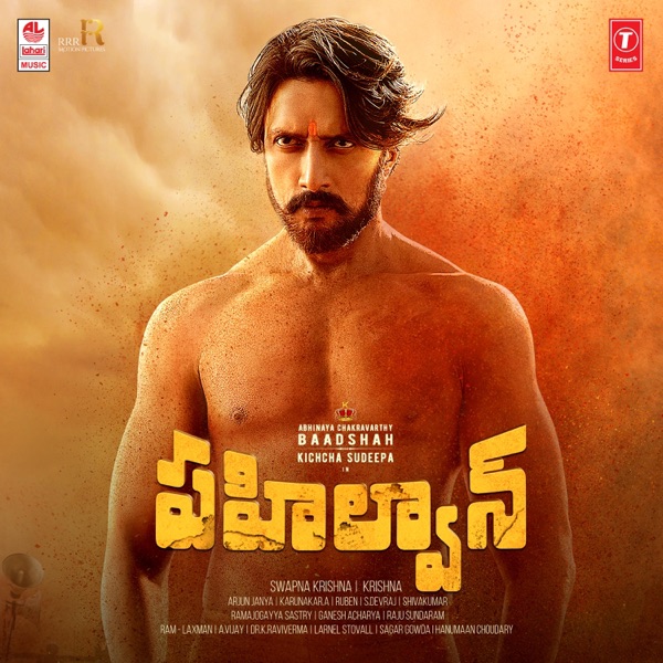Pahalwan (Original Motion Picture Soundtrack)