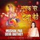 Mushak Par Deva Baithey Single