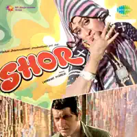 Dil Ki Nazar Se