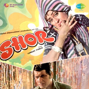 Ek Pyar Ka Naghma Hai (Sad)