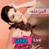 Aline Khalaf - Ya Sababin El Chay (Live)