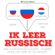 J. M. Gardner - Ik leer Russisch: Luister. Herhaal. Spreek.