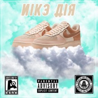 Nike Air - Single - Lis Mc