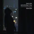 Kim Sen