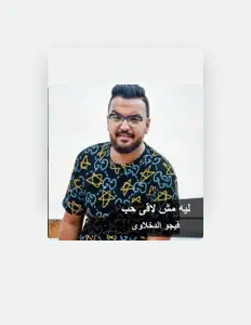 Escucha a Figo El Dakhlawy, mira vídeos musicales, lee la biografía, consulta fechas de giras y mucho más.