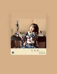 Atsumi Sakurada सुनें, म्यूज़िक वीडियो देखें, बायो पढ़ें, दौरे की तारीखें और बहुत कुछ देखें!