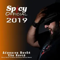 Ela Konta (Terry Petras & Vasilis Koutonias Remix) - Single - Despina Vandi Ela Konta (Terry Petras & Vasilis Koutonias Remix) - Single - Despina Vandi