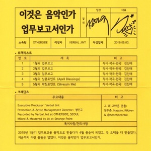 Is It Music Or Is It a Report - EP