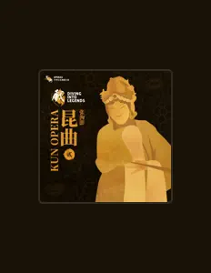 Listen to 张洵澎, watch music videos, read bio, see tour dates & more!