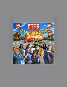 Escucha a PTFB, mira vídeos musicales, lee la biografía, consulta fechas de giras y mucho más.