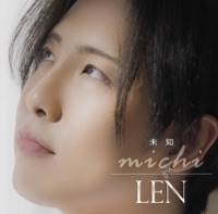 未知 - LEN