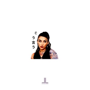 Focus - Single