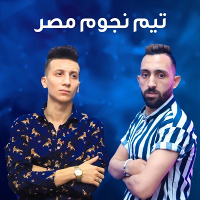 Mnazer Kadaba - Single