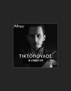 Escucha a Dimitris Tiktopoulos, mira videos musicales, lee su biografía, consulta las fechas de las gira y más.