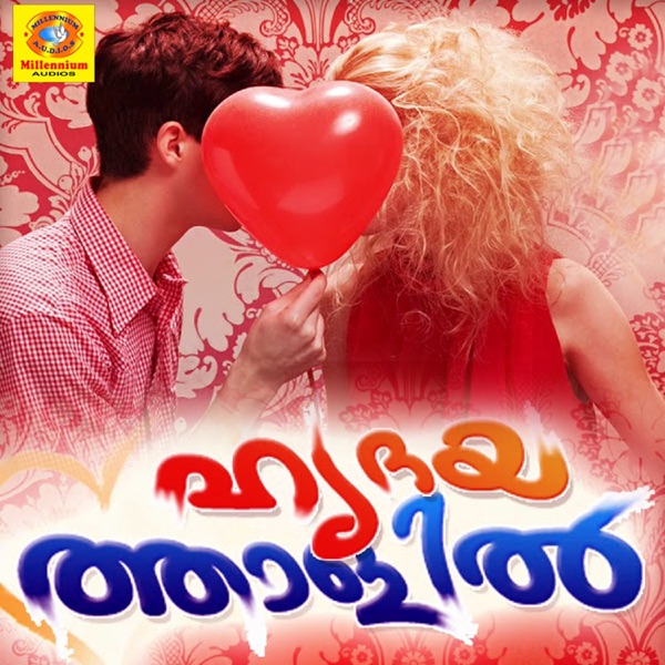 Hridhayathalil - EP