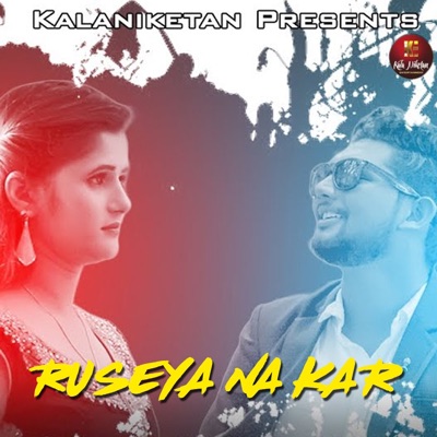 Ruseya Na Kar - Single