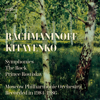 Kitayenko Conducts Rachmaninoff - Dmitri Kitayenko, Pierre Boulez, Vladimir Fedoseyev