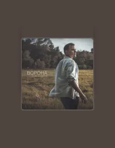 Listen to Игорь Бушмелев, watch music videos, read bio, see tour dates & more!