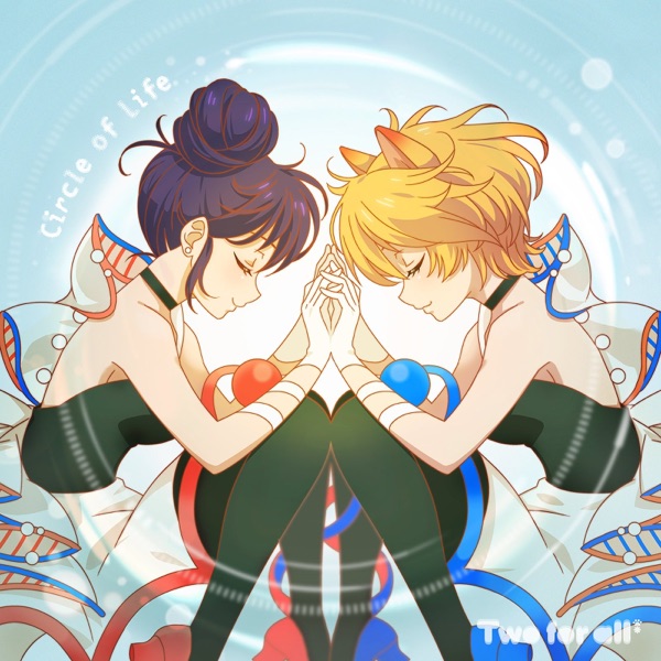 Circle of Life[モンソニ!]