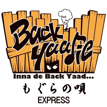 Mogura No Uta Express Shazam