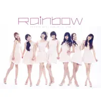 To Me — Rainbow